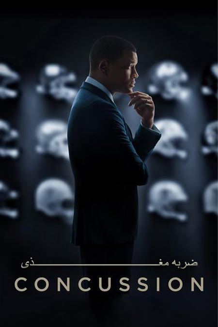 دانلود فیلم ضربه مغزی دوبله فارسی Concussion 2015